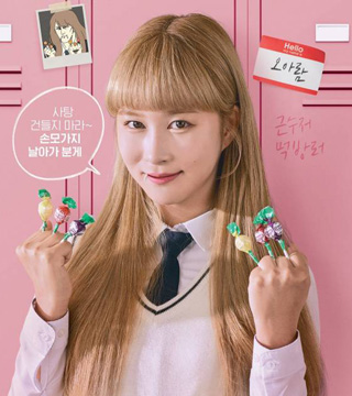 任多荣饰演吴阿蓝