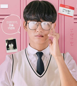 安道奎饰演安京敏