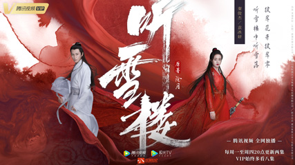 Ӿѩ¥ּܵ21-40ȫ,ѩ¥