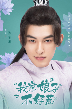 王凯熠饰演陆白