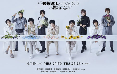 REAL⇔FAKE 2nd STAGEվܵ1-ȫʲôʱӳԱ