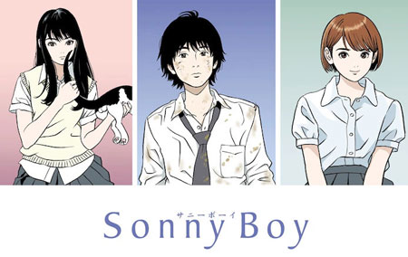 Sonny Boy/Ư궯ܣʲôʱ²