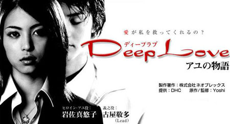 ֮ Deep  Loveվܵ1-13ȫʲôʱӳԱ