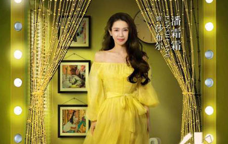 ��˪˪����ɯ����