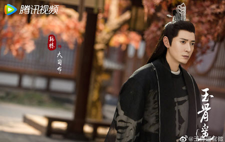 韩栋饰演大司命