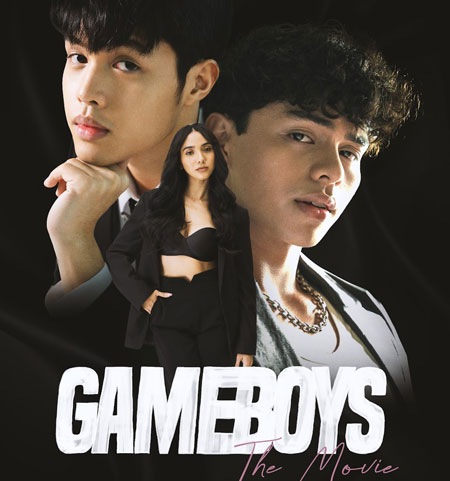 ϷкӰܣGameboys The MovieʲôʱӳԱ